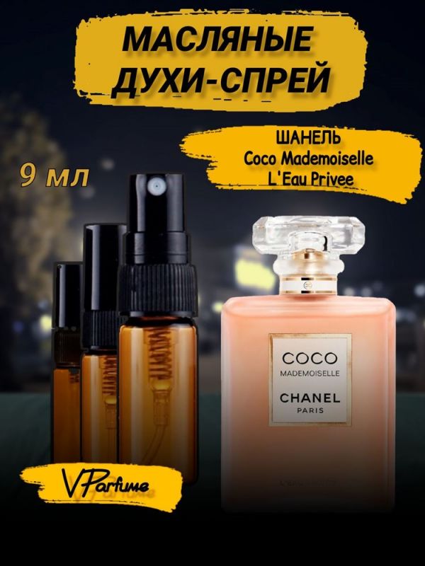 Oil perfume spray Chanel Coco Mademoiselle Le Privet 9 ml.